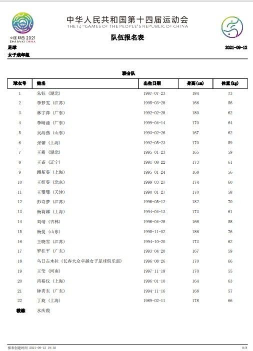 爸，那您的意思是？吴东海冷声道：洪五小弟成千上万，但未必都时刻围在他的身边，我们只需要知道他特定的时间会在什么地方，然后去那里找到他，直接把他干掉。